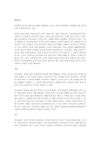 국어 교육에 대하여.-1