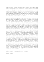 국어 교육에 대하여.-2