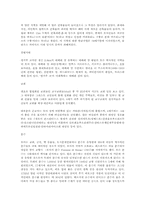 [도시]로마 제국의 수도 로마(Roma).-4