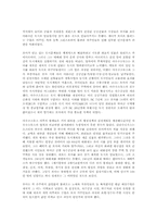 [도시]로마 제국의 수도 로마(Roma).-6