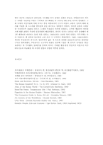 [도시]로마 제국의 수도 로마(Roma).-9