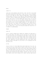 [도시]스페인의 수도 마드리드(Madrid).-1