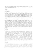 [도시]스페인의 수도 마드리드(Madrid).-3