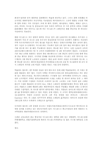 [도시]스페인의 수도 마드리드(Madrid).-4
