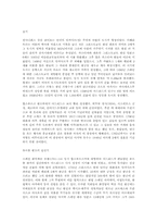 [도시]스페인의 수도 마드리드(Madrid).-5