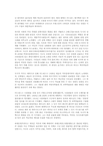 [도시]스페인의 수도 마드리드(Madrid).-6