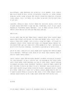 [도시]스페인의 수도 마드리드(Madrid).-7