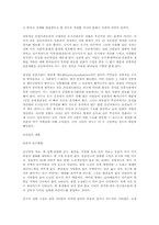 농업과 경제 발전.-3