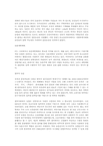 농업과 경제 발전.-6