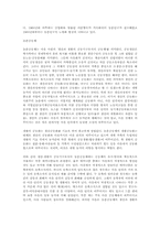 농업과 경제 발전.-7