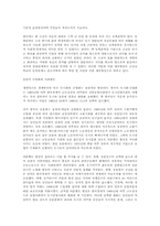 농업과 경제 발전.-8