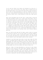 [도시]러시아 도시 상트페테르부르크.-2