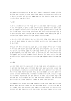 [도시]러시아 도시 상트페테르부르크.-4