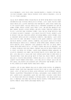[도시]러시아 도시 상트페테르부르크.-7