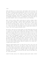 [도시]고대 이집트의 수도 멤피스(Memphis).-2