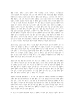 [도시]고대 이집트의 수도 멤피스(Memphis).-4