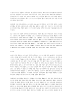 [도시]고대 이집트의 수도 멤피스(Memphis).-5