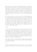 [도시]프랑스의 도시 마르세유(Marseille).-4
