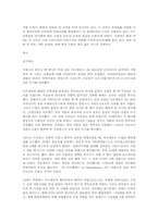 [도시]프랑스의 도시 마르세유(Marseille).-5