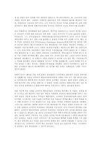 로마사(고대 제국의 역사).-8