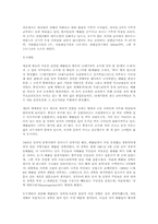 [도시]독일의 수도 베를린(Berlin).-2