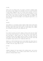 [도시]독일의 수도 베를린(Berlin).-4