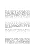 [도시]독일의 수도 베를린(Berlin).-6
