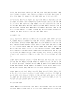 [도시]독일의 수도 베를린(Berlin).-7