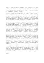 [도시]독일의 수도 베를린(Berlin).-9