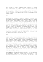 [도시]브라질의 도시 상파울루(S&atilde;o Paulo).-2