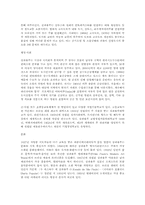 [도시]브라질의 도시 상파울루(S&atilde;o Paulo).-3