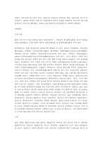 [도시]대전광역시(大田廣域市).-2