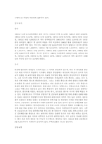 [도시]대전광역시(大田廣域市).-3