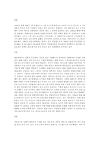 [도시]대전광역시(大田廣域市).-4