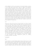 [도시]대전광역시(大田廣域市).-5