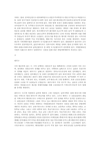 [도시]대전광역시(大田廣域市).-8