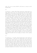 [도시]대전광역시(大田廣域市).-9