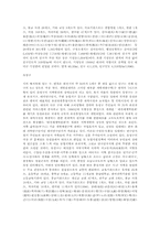 [도시]대전광역시(大田廣域市).-10