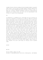 [도시]대전광역시(大田廣域市).-11