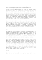 [도시]미국의 도시 뉴욕시티(New York City).-3