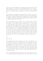 [도시]미국의 도시 뉴욕시티(New York City).-11