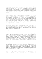 [도시]미국의 도시 뉴욕시티(New York City).-12