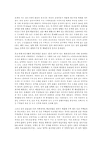 [도시]고대도시 폼페이(Pompeii).-3