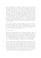 [도시]고대도시 폼페이(Pompeii).-4
