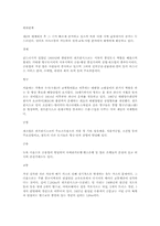 [도시]미국의 도시 샌프란시스코(San Francisco).-3