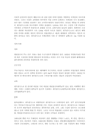 [도시]미국의 도시 샌프란시스코(San Francisco).-4