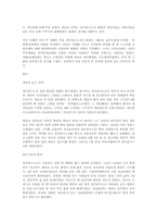 [도시]미국의 도시 샌프란시스코(San Francisco).-5