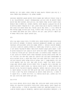 유럽과 동양의 성(castle).-3