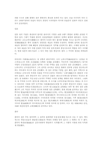 유럽과 동양의 성(castle).-4