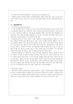 [정보와도서관](정보와도서관) 교재연구-13